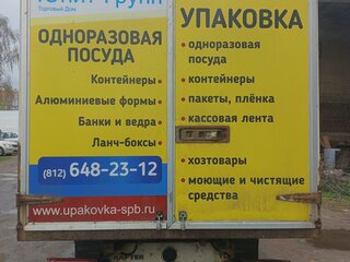 2007 Volkswagen Crafter, белый, 1800000 рублей, вид 3