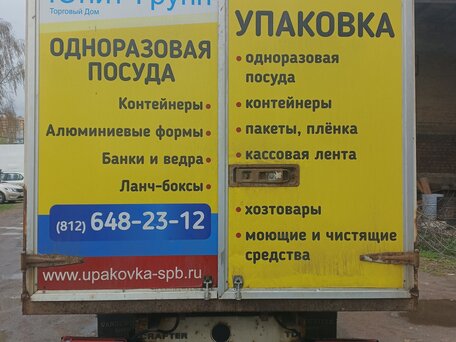 2007 Volkswagen Crafter, белый, 1800000 рублей, вид 3