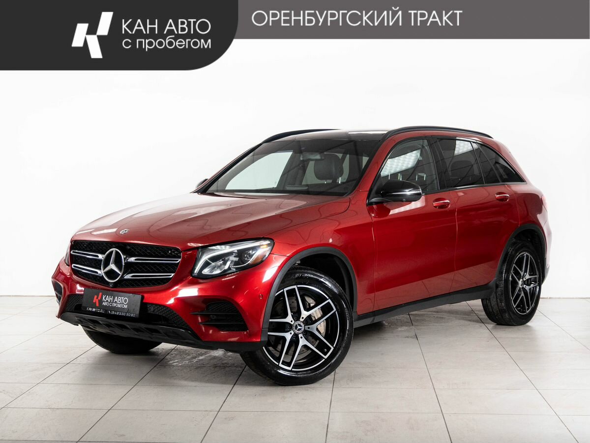 Открыть фотографии: Mercedes-Benz GLC I (X253)