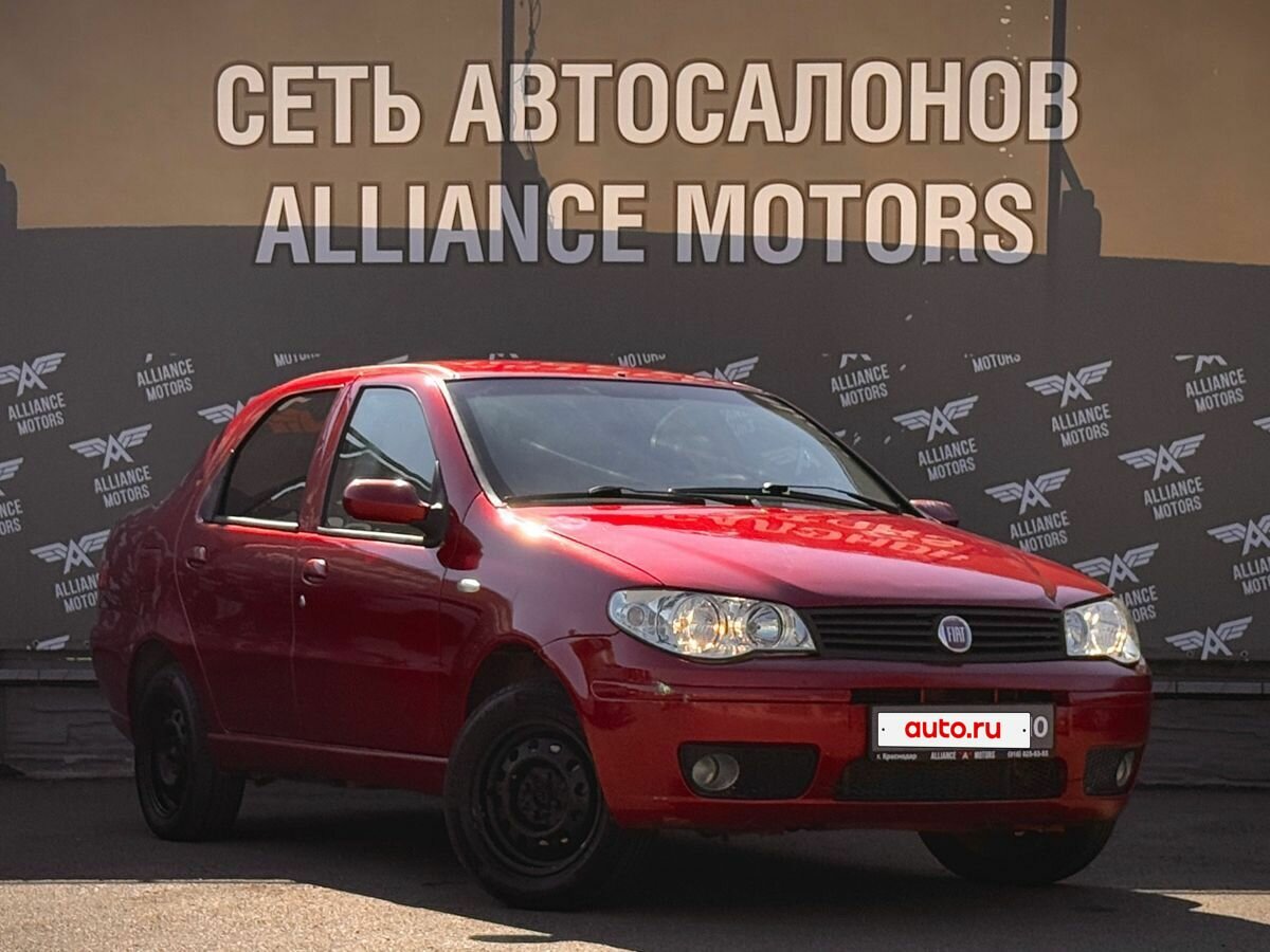Открыть фотографии: Fiat Albea I Рестайлинг