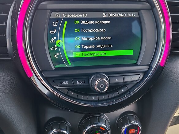 2020 Mini Hatch Cooper III (F55/F56) Рестайлинг, чёрный, 2200000 рублей - вид 22
