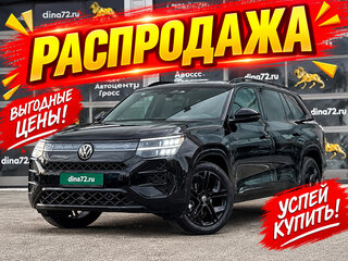 2025 Volkswagen Teramont Pro II (China Market), чёрный, 6500000 рублей, вид 1