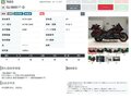 2025 Honda GL 1800 Gold Wing, красный, 3599000 рублей - вид 10