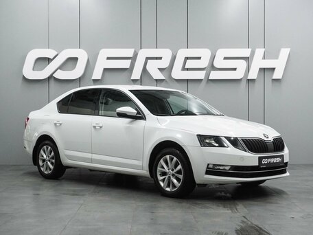 Skoda Octavia III (A7) Рестайлинг