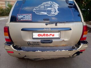 2000 Jeep Grand Cherokee II (WJ), бежевый, 515000 рублей, вид 3