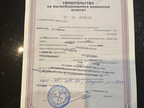 2000 Lada (ВАЗ) 1111 Ока КамАЗ, жёлтый - вид 35