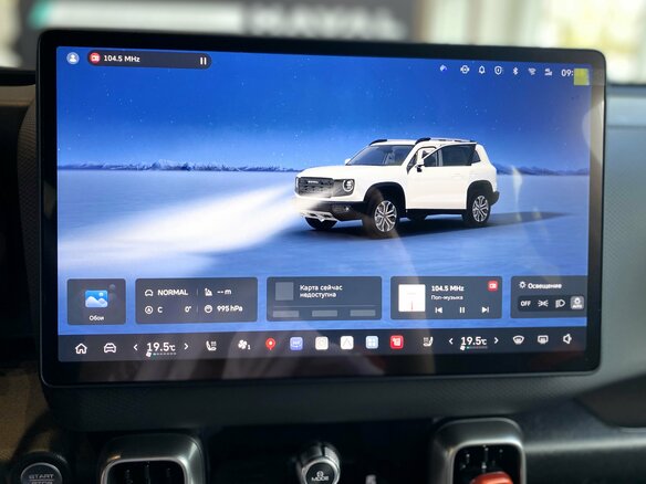 2026 Haval Dargo I Рестайлинг, белый - вид 18