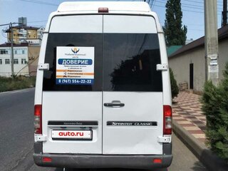 2016 Mercedes-Benz Sprinter, белый, 1650000 рублей, вид 1