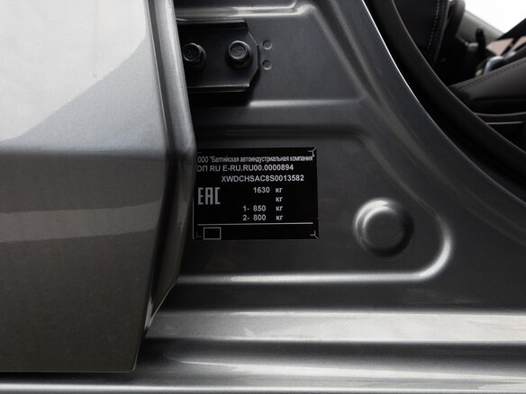 2025 BAIC U5 Plus, серый, 2556000 рублей - вид 17