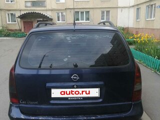 2000 Opel Astra X20DTH G, синий, 230000 рублей, вид 2