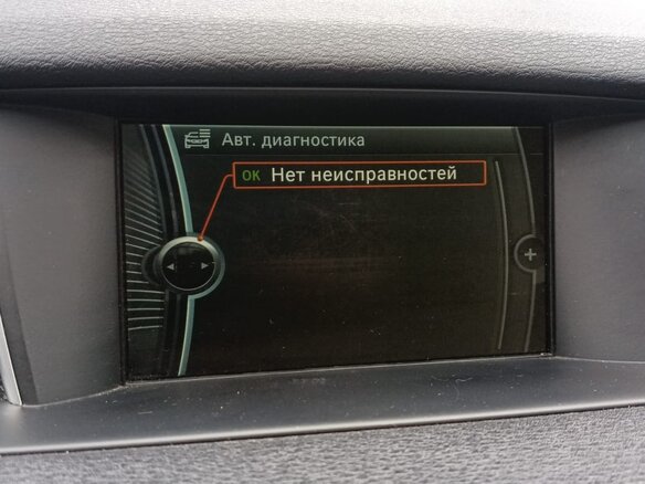 2014 BMW X1 20d I (E84) Рестайлинг, коричневый, 2200000 рублей - вид 9