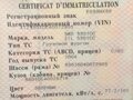 2004 ЗИЛ 5301 "Бычок", зелёный, 300000 рублей - вид 5