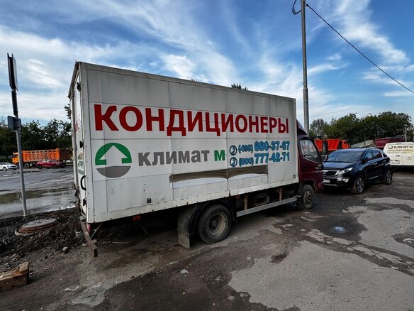 2013 Foton Aumark, красный, 849000 рублей - вид 2