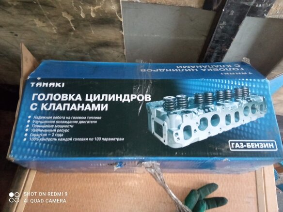 2014 ГАЗ ГАЗель (3302), белый, 1250000 рублей - вид 27