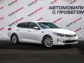 2016 Kia Optima IV, белый, 1649999 рублей, вид 3