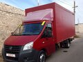 2015 ГАЗ ГАЗель Next, пурпурный, 2000000 рублей