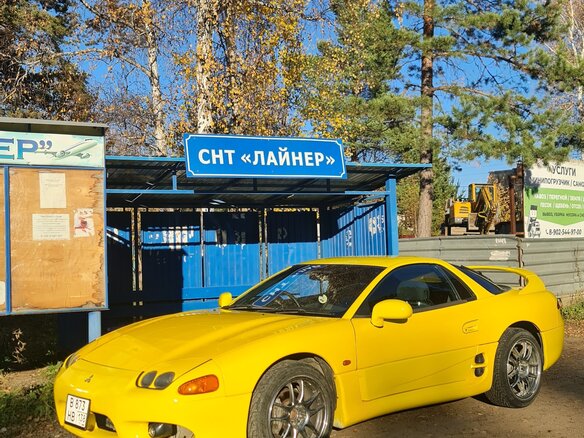 1997 Mitsubishi GTO II (Z15A), жёлтый, 1000000 рублей - вид 8