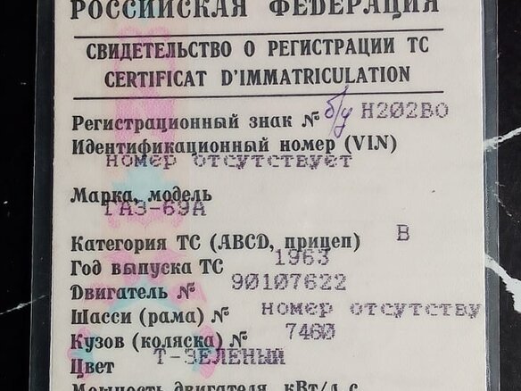 1963 ГАЗ 69А, зелёный, 130000 рублей - вид 9