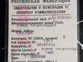 1963 ГАЗ 69А, зелёный, 130000 рублей - вид 9