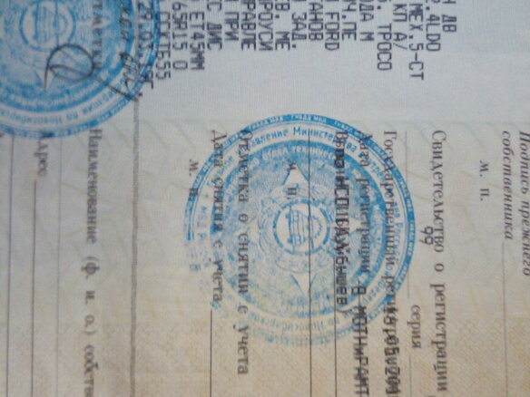 1991 РАФ 2203, белый, 200000 рублей - вид 16