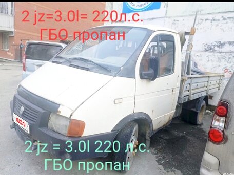 1996 ГАЗ ГАЗель (3302), золотистый, 790000 рублей, вид 1