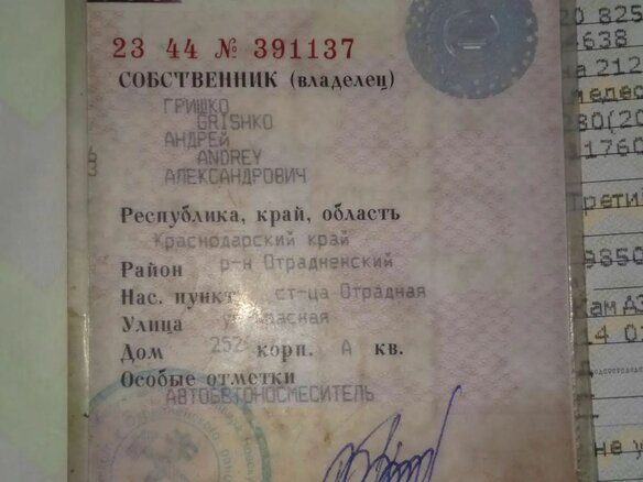 2005 МАЗ Бетоносмеситель, белый, 950000 рублей - вид 3