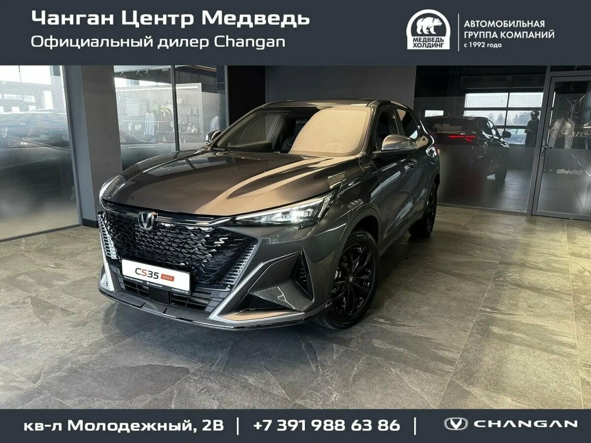 Открыть фотографии: Changan CS35 Max