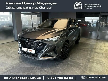 Changan CS35 Max