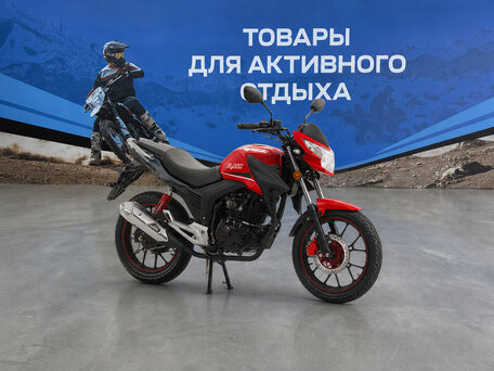 2026 Motoland Flash, серый, 135500 рублей, вид 1