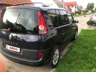 2004 Renault Espace IV, синий, 650000 рублей, вид 3