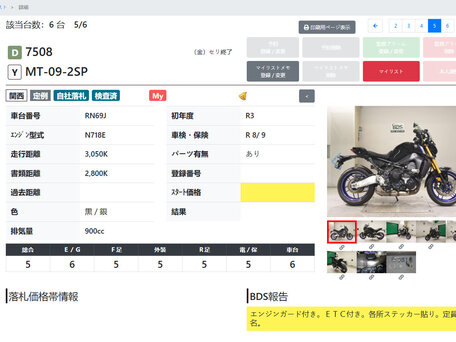 2021 Yamaha MT-09 (FZ-09), чёрный, 1057000 рублей, вид 4