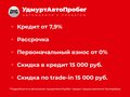 2014 Lada (ВАЗ) Largus I, серебристый - вид 2