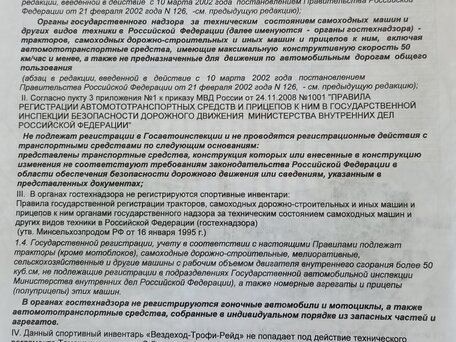 2021 Другие Мотоциклы (другие), зелёный, 400000 рублей, вид 4