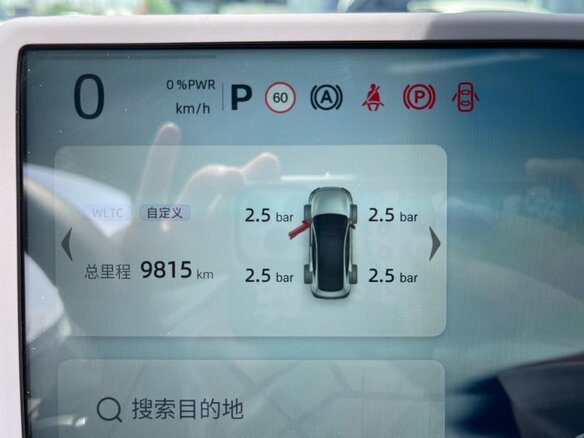 2026 Changan Deepal L06 560, фиолетовый, 4150678 рублей - вид 13