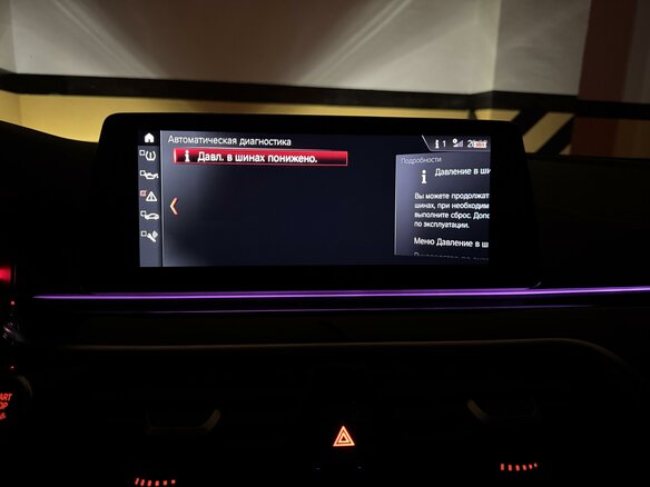 2018 BMW 5 серии 520d VII (G30/G31/G38), чёрный, 3800000 рублей - вид 12