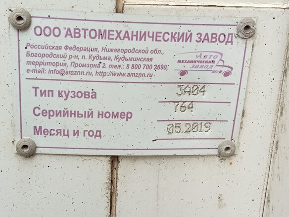 2019 JAC N120, белый, 4200000 рублей - вид 5