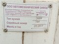 2019 JAC N120, белый, 4200000 рублей - вид 5