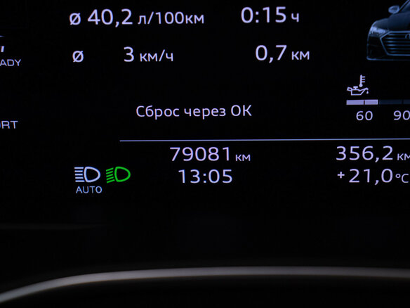 2021 Audi A7 45 TFSI II (4K), синий - вид 11