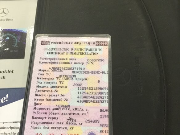 2002 Mercedes-Benz M-Класс 320 I (W163) Рестайлинг, чёрный - вид 18