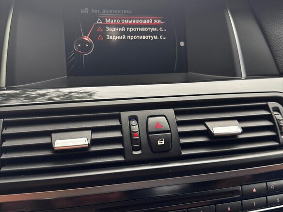 2015 BMW 5 серии 520i VI (F10/F11/F07) Рестайлинг, чёрный, 1800000 рублей - вид 10
