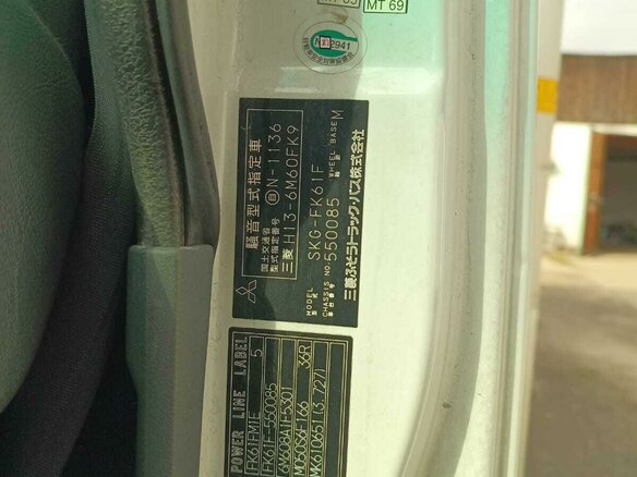 2011 Fuso (Mitsubishi) Fighter, белый, 4250000 рублей - вид 20