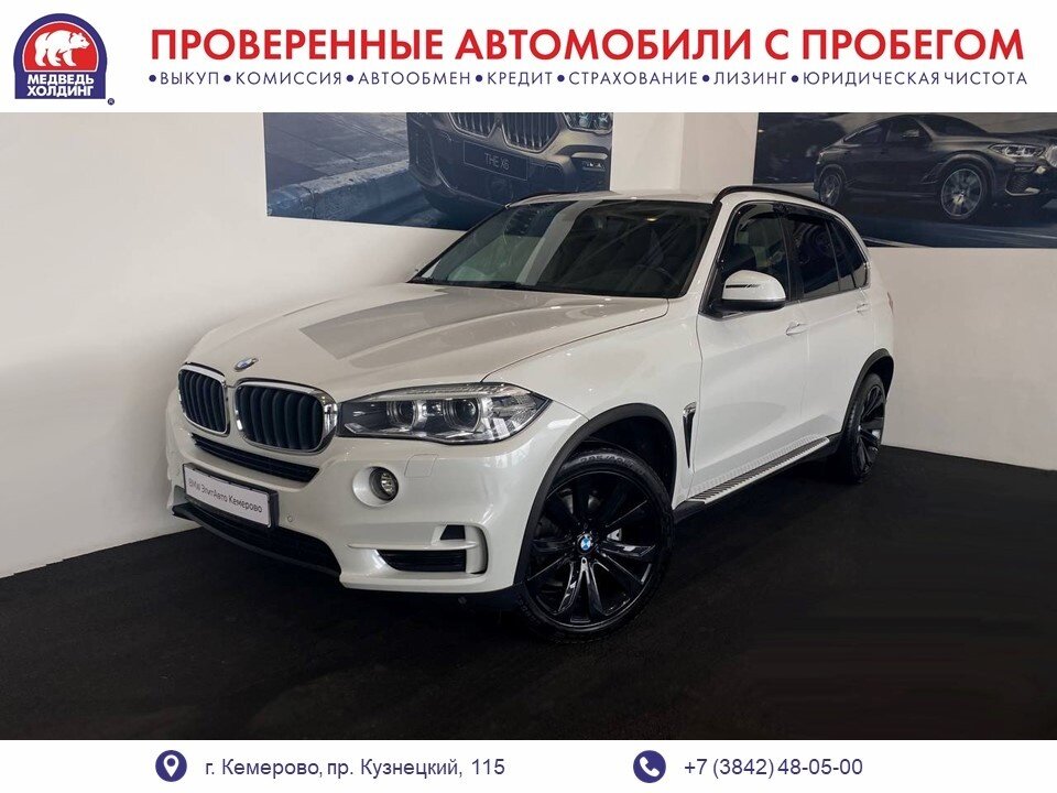 Открыть фотографии: BMW X5 III (F15)