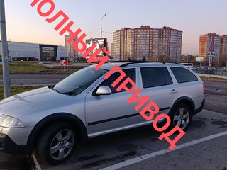 2007 Skoda Octavia Scout II (A5), серебристый, 810000 рублей, вид 1