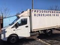 2013 ГАЗ ГАЗель Next, белый, 1590000 рублей - вид 1