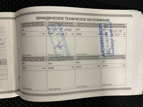 2006 Mitsubishi Lancer IX Рестайлинг, серый - вид 19
