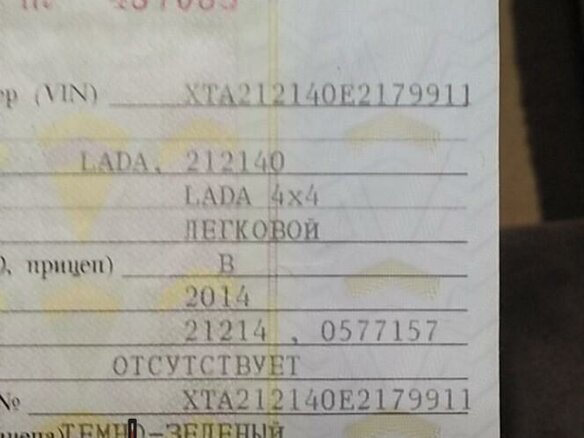 2014 Lada (ВАЗ) 2121 (4x4) I Рестайлинг, зелёный - вид 10