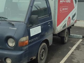 2009 Hyundai Porter, синий, 410000 рублей, вид 4