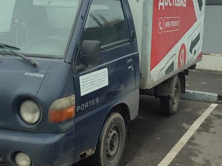 2009 Hyundai Porter, синий, 410000 рублей, вид 4