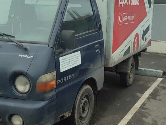 2009 Hyundai Porter, синий, 410000 рублей - вид 3