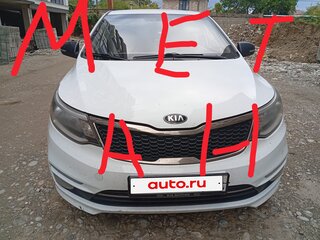2016 Kia Rio III Рестайлинг, белый, 750000 рублей, вид 1